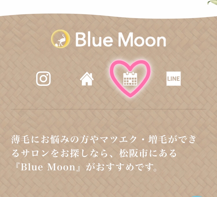 Blue Moon お知らせ 松阪市で薄毛にお悩みの方には増毛 美容に関心がある方にはマツエクやフェイシャルエステがおすすめのサロン